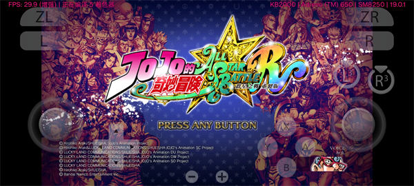 JOJO的奇妙冒险群星之战