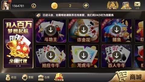 彩鲸63game