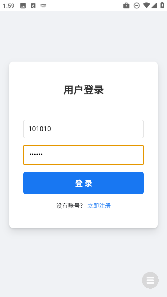 全屏代码弹屏表白