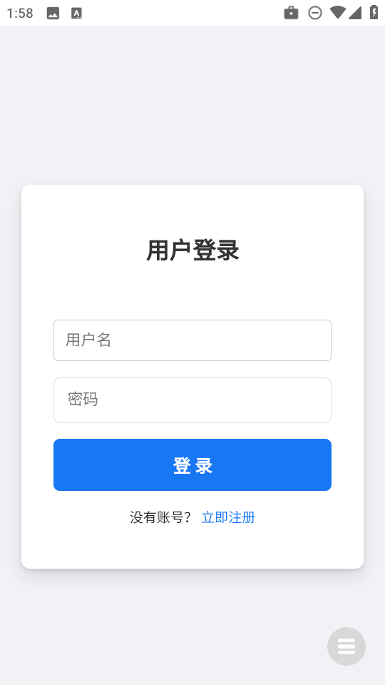 全屏代码弹屏表白