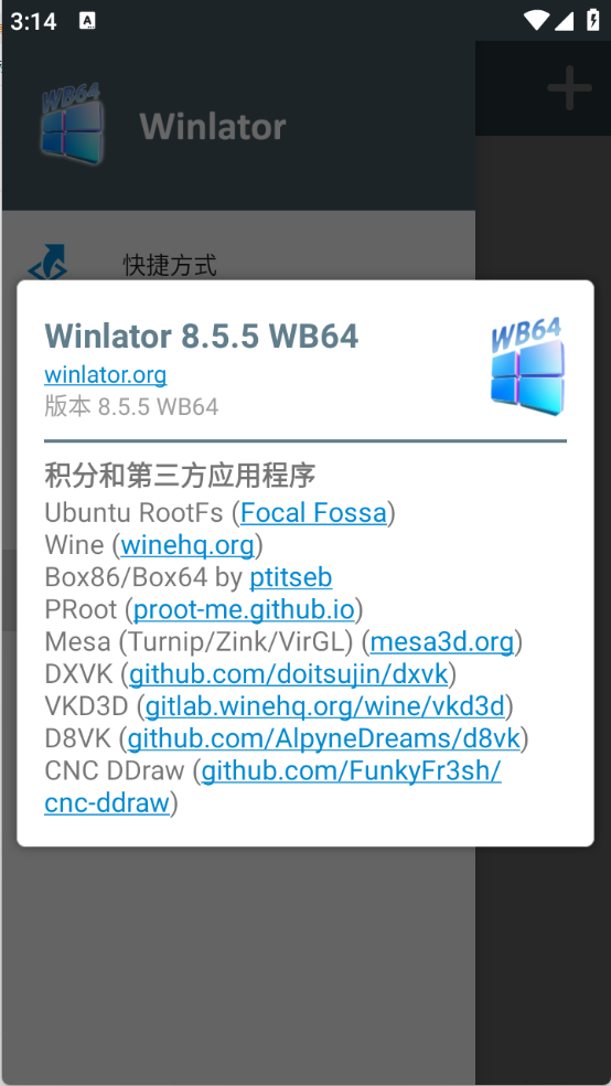 Winlator 8.5.5 WB64