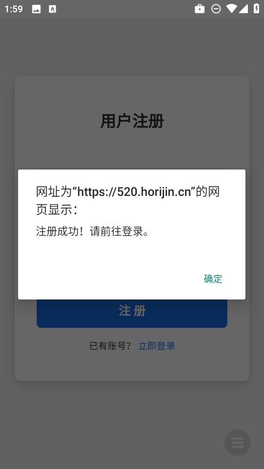 全屏代码弹屏表白