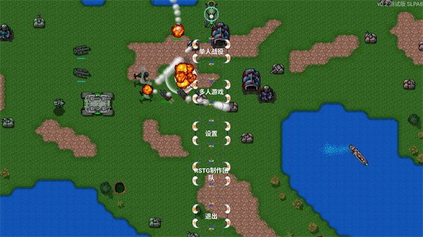 铁锈战争虫族崛起