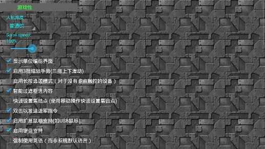 铁锈战争口袋妖怪