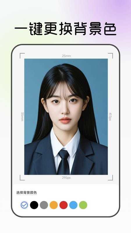 电子证件管理助手