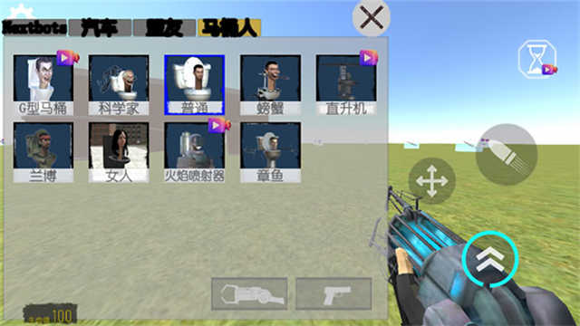 幕后的nextbots沙盒游戏