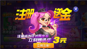 蓝月棋官方版6.1.0