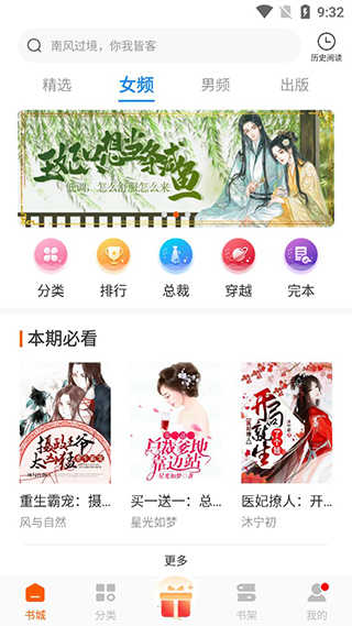 必阅小说免费阅读