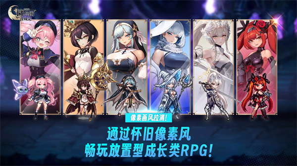 异世界佣兵团养成记