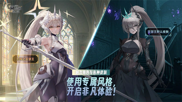 异世界佣兵团养成记