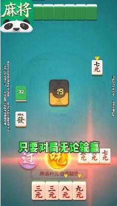 南京全民麻将2025官方正版