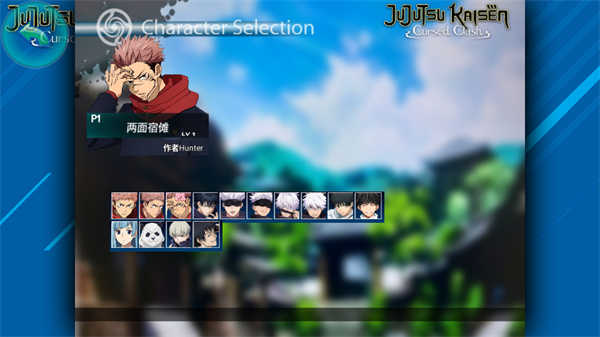 死神vs火影咒术回战