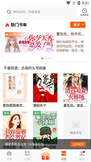 必阅小说免费阅读