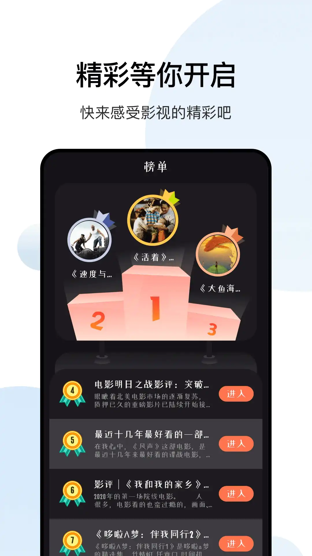 新大师兄影视
