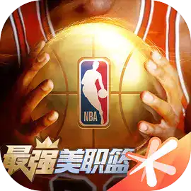 最强美职篮