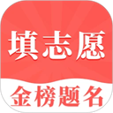 高考志愿填报指南