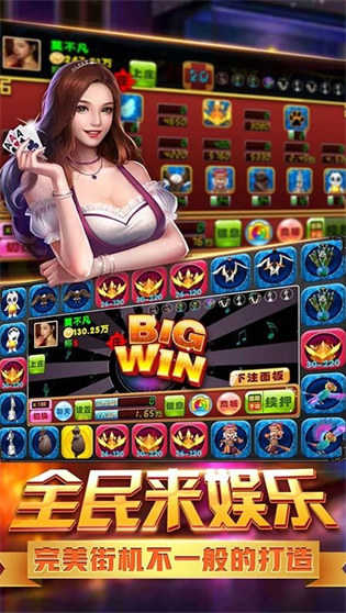 飞禽走兽游戏机单机版