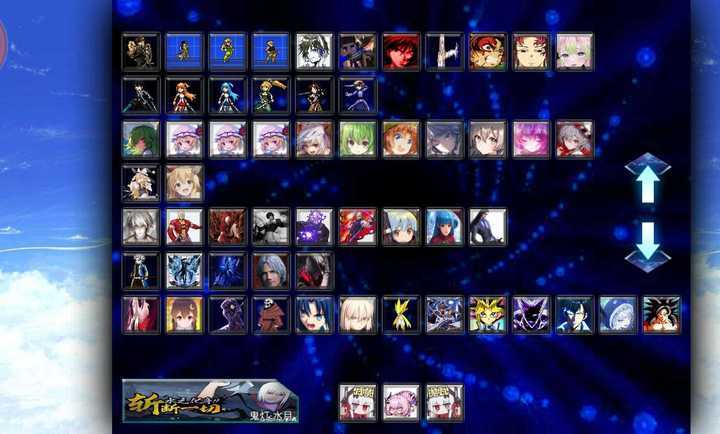 死神VS火影抛瓦