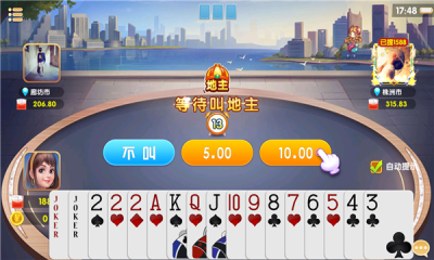 帝游斗地主赚钱版