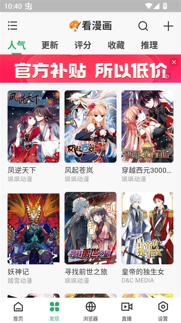 奇点阅读书源Jason