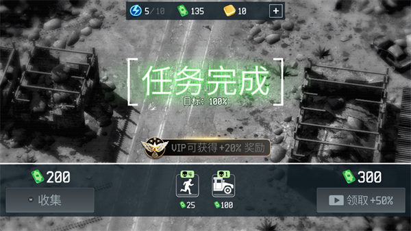 战争无人机陆军轰炸机