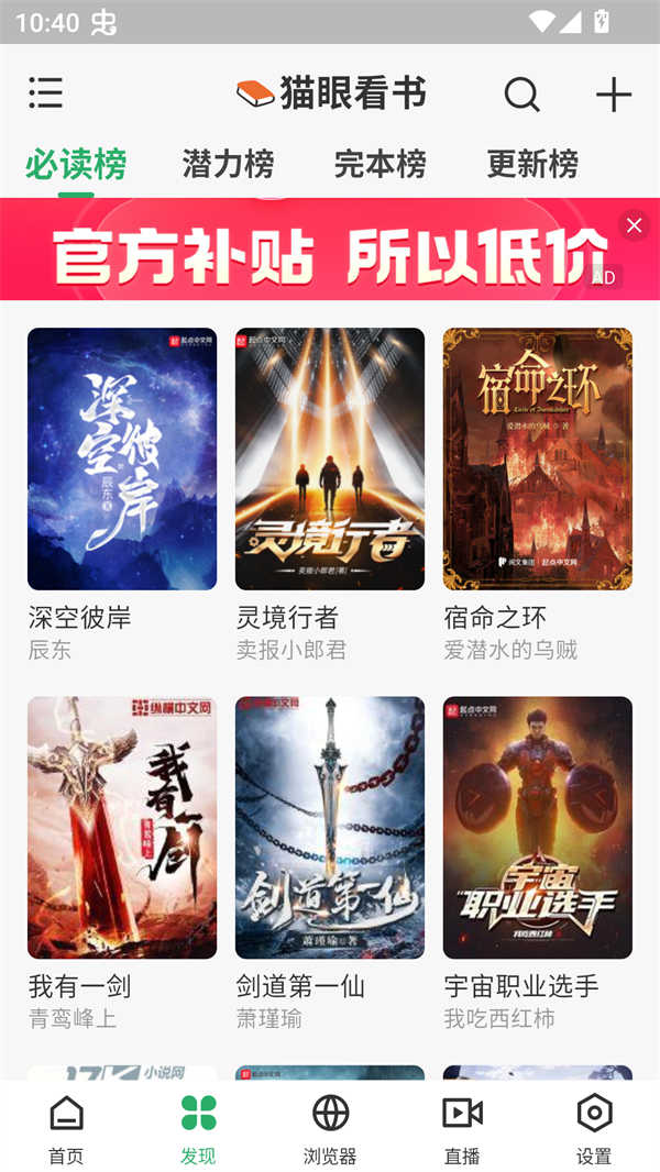 奇点阅读书源Jason