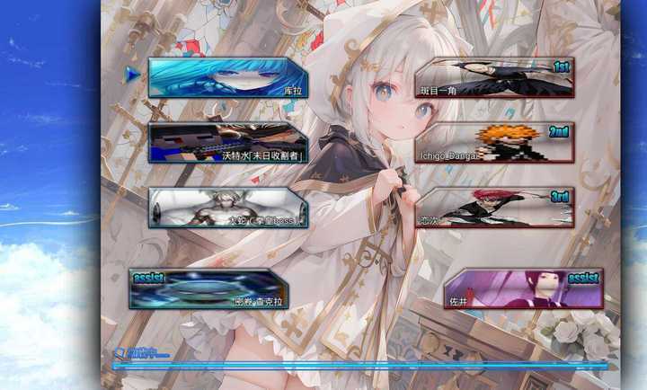 死神VS火影抛瓦