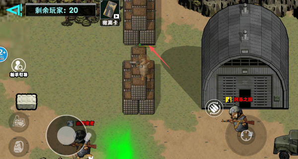 修勾地铁逃生巨人危机