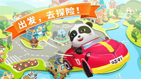 宝宝迷宫大作战