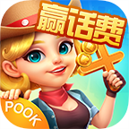 波克斗地主单机版免费