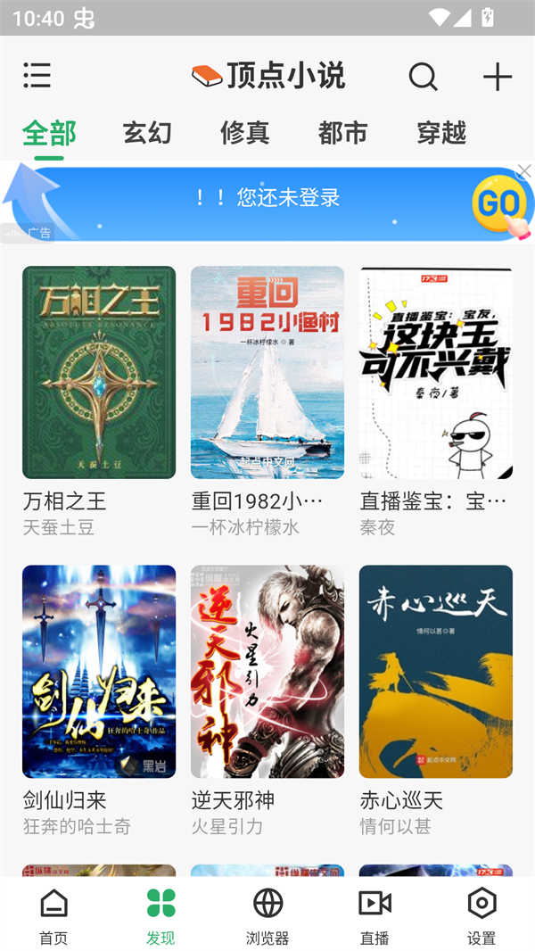 奇点阅读书源Jason