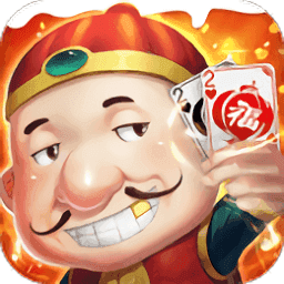 同城游景德镇斗地主