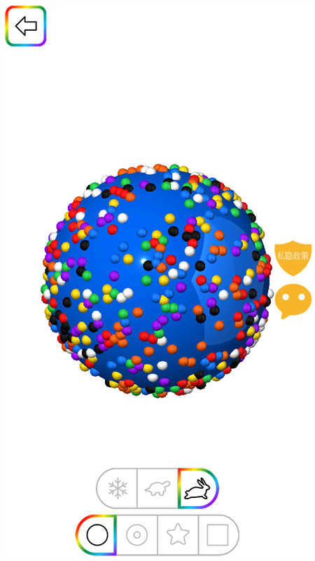 彩虹史莱姆模拟器