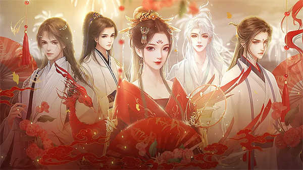 我的那些夫君们