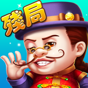 可乐残局斗地主安卓版