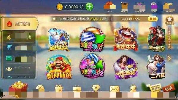 hy电玩城官网版ios版