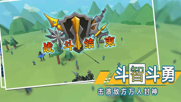 全面战争模拟器2