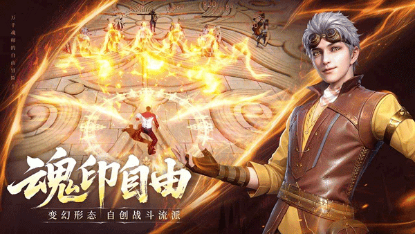 斗罗大陆诛邪传说