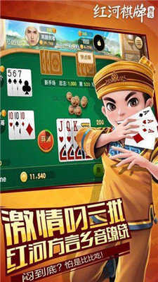 西元红河棋盘捞腌菜