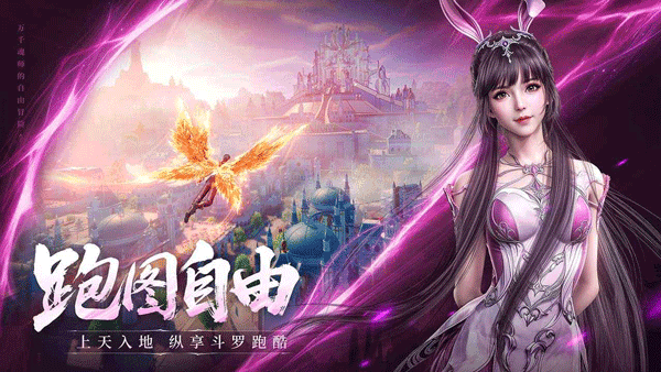 斗罗大陆诛邪传说