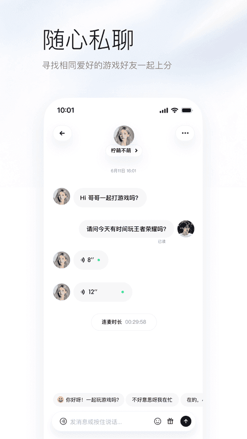 upupai游戏辅助伙伴