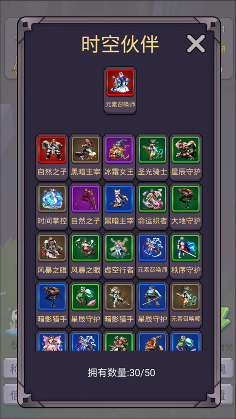 转生勇者打魔王