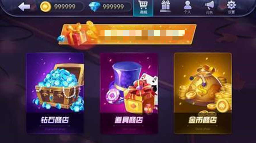 我才是棋盘安卓版