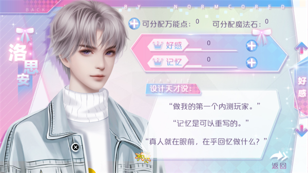 星光女神营业中