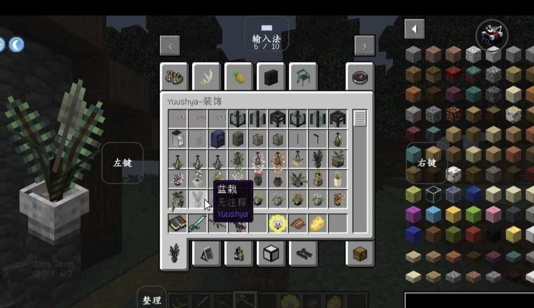 我的世界模拟人生模组