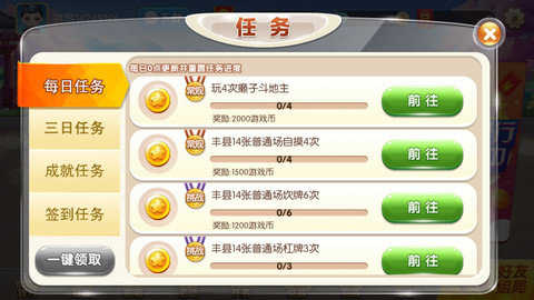 丰县14张官方正版