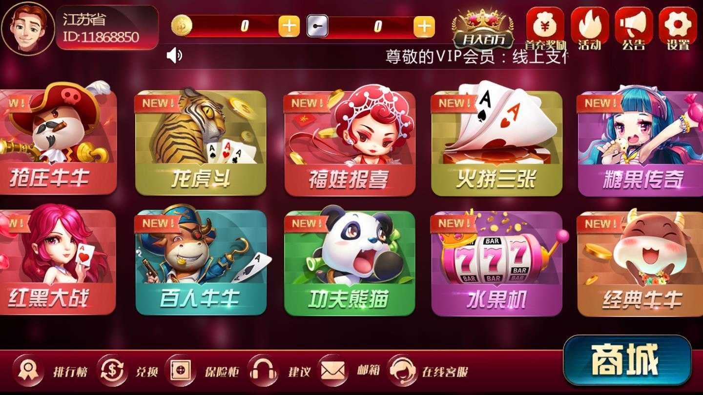 35273最新官网版