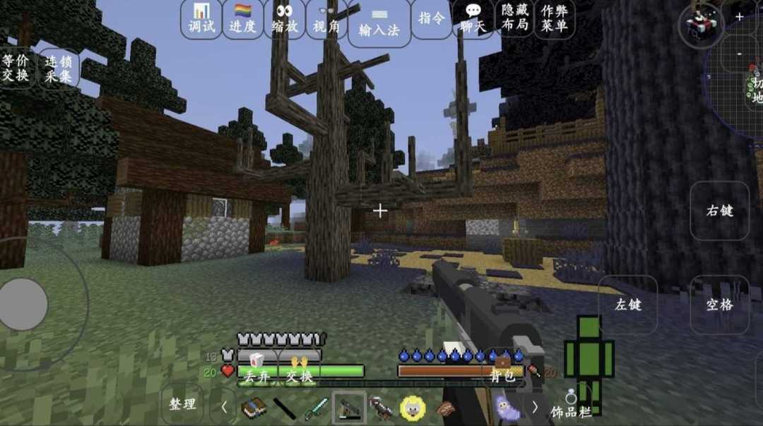 我的世界模拟人生模组