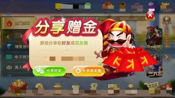 hy电玩城官网版ios版