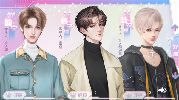 星光女神营业中